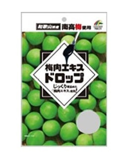 【2袋】和歌山県産 南高梅使用 梅肉エキスドロップ 63g / 梅干し 黒糖 飴 アメ のど飴 和歌山県産 南高梅 特産品 国産
