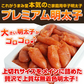 無着色 辛子明太子 1kg プレミアム 送料無料 人気には 訳あり 家庭用 中切れ 切れ子 めんたいこ 博多 福岡 旅行土産 お土産 ギフト 海鮮 プレゼント 売れ筋 ワンランク上の明太子 ご飯のお供 ご飯のおとも 見舞 丼 贅沢