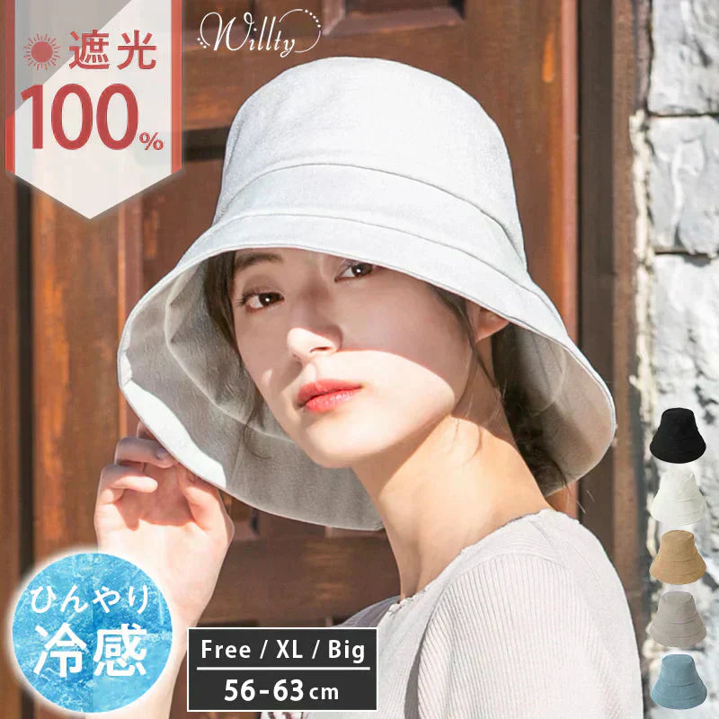 【Fサイズ56-58.5cm-ミルク】【商品名：クラシカルブリムハット】