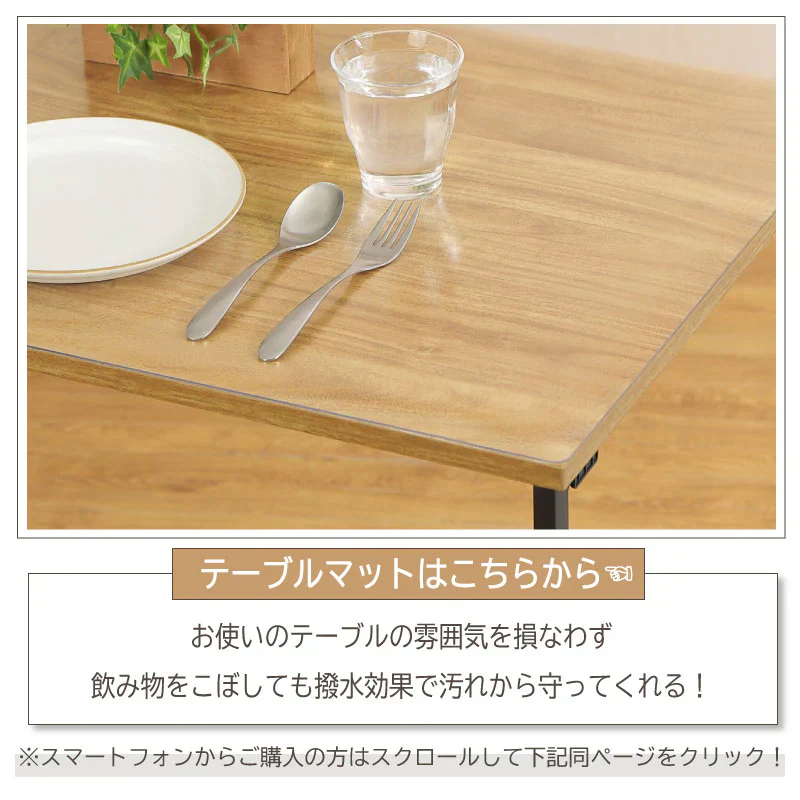 【クリア　48×85cm】デスクマット PVCクリアマット 透明 クリア 40×60 48×85 60×120 撥水 拭ける 傷防止 透明マット 抗菌 防カビ フリーカット 机 デスク 防臭 厚さ1.5mm 保護 テーブルマット ソフトタイプ 防水 パソコン デスクシート 学習机 勉強机 防汚