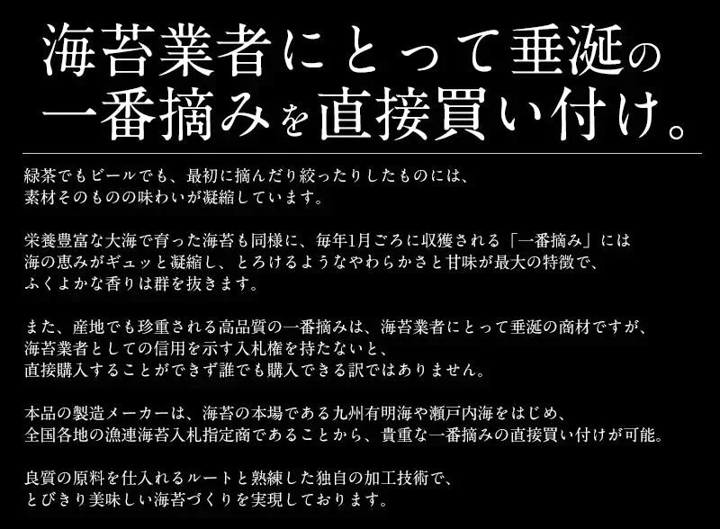 海苔 焼のり 30枚 全型 訳あり 有明海 瀬戸内海 宮城 板のり 焼海苔 焼きのり やきのり 美味しい 自宅用 のり 贈り物 ［送料無料］［ゆうパケット］お一人様2個まで プレゼント ギフト 健康 子供 ギフト プレゼント ※ポスト投函商品の発送は1～2週間前後になります