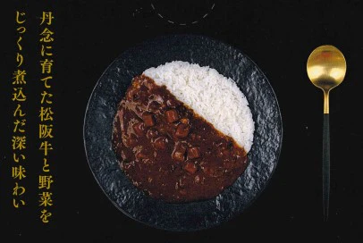 【SDGsへの取り組み】【プチ贅沢なご当地カレー】 日本和牛レトルトカレー 松阪牛・神戸牛・宮崎牛パウチVS箱入りタイプ7種セット 関東圏送料無料
