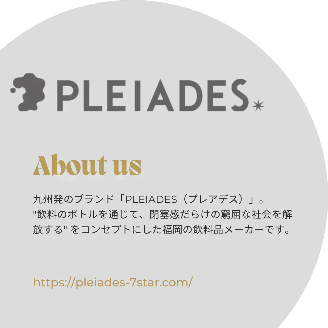 【45.9円/1缶】緑茶 [260g×48缶] PLEIADES GREEN TEA プレアデス