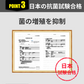 【予約販売・8月31日順次発送】【抗菌！超強力消臭！】＼100回分／炭入り 簡易トイレ 抗菌 消臭トイレ 便座カバー付き 防災トイレ 炭入り凝固剤10g使用 活性炭配合 超強力消臭 防災グッズ 簡易トイレ 凝固剤 災害用 介護 携帯トイレ 消臭 長期保存 半永久 15年保存 大便対応 災害用トイレ 防災用トイレ 災害時 断水時 アウトドア 介護 災害用トイレ 女性用 男性用 備蓄【防災グッズがお得】