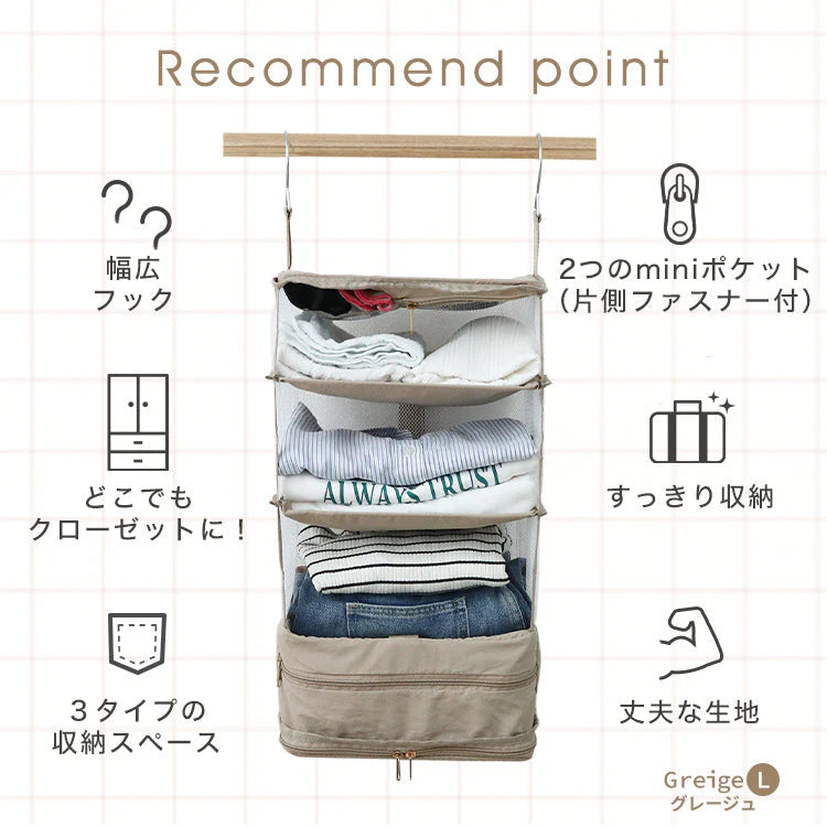 【XLサイズ】【グレー】圧縮トラベルポーチ 吊り下げ おしゃれ トラベル ポーチ バッグ 着替え 衣類ラック 収納 かわいい 大きい 旅行 出張 修学旅行  トラベルバッグ インナーバッグ 整理 圧縮バッグ 圧縮ポーチ 圧縮トラベルポーチ 収納ポーチ 収納圧縮袋 圧縮袋