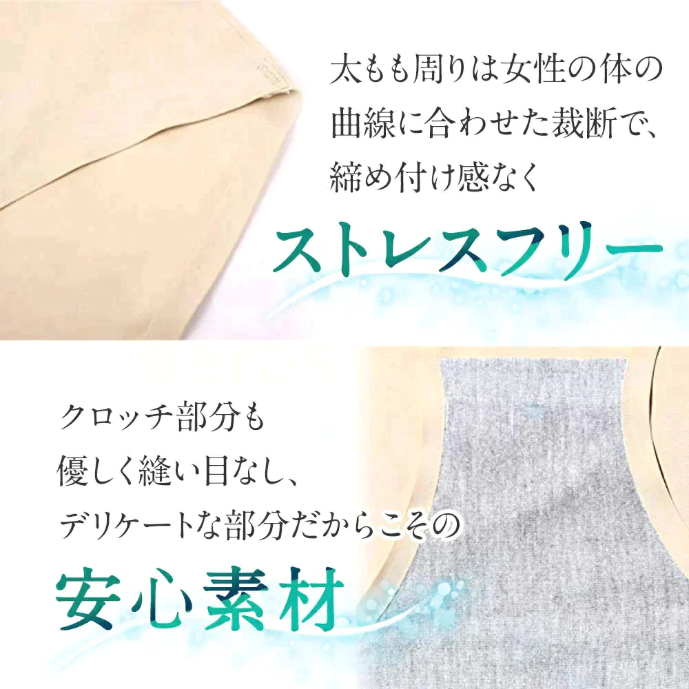 【5枚セット】【TypeB/Lサイズ】 シームレスショーツ レディース ショーツ 5枚 セット パンツ 下着 女性 かわいい おしゃれ 縫い目なし シームレス 縫い目 女性下着 ボクサーパンツ 美尻 無地 響かない レディースファッション パンティー レディースショーツ