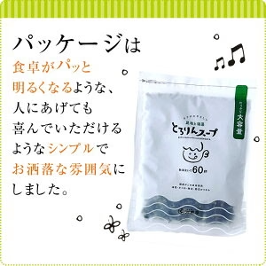 [大袋]とろりんスープ昆布と海藻[100杯分]　200g×2袋 即席スープの素 お徳用