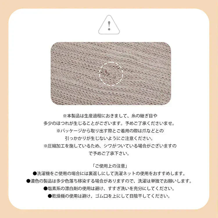 【期間限定販売】【セパレートタイプ×グレー】暖かい あったか靴下 ハイソックス 快温ソックス 厚手 ルームソックス あったか レディース 防寒 保温【カウシェファーム収穫対象商品】