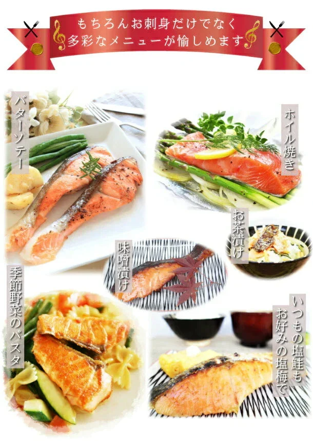骨なし皮なしあとは切るだけ プロも絶賛！安心と安全の純国産サーモン 宮城県産お刺身用金華銀ざけ たっぷり半身一枚 女川産 しゃけ ギンザケ 銀鮭 サケ 金華銀 金華銀鮭 送料無料