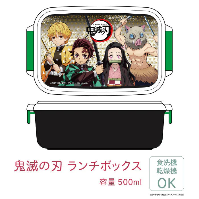 鬼滅の刃 ランチボックス◆キャラクター ランチシリーズ きめつ グッズ 食器 弁当箱 弁当 キッズ 子供 炭治郎 禰豆子 善逸 伊之助 食洗機 乾燥機 カトラリー アニメ お弁当 べんとう アウトドア レジャー キャンプ