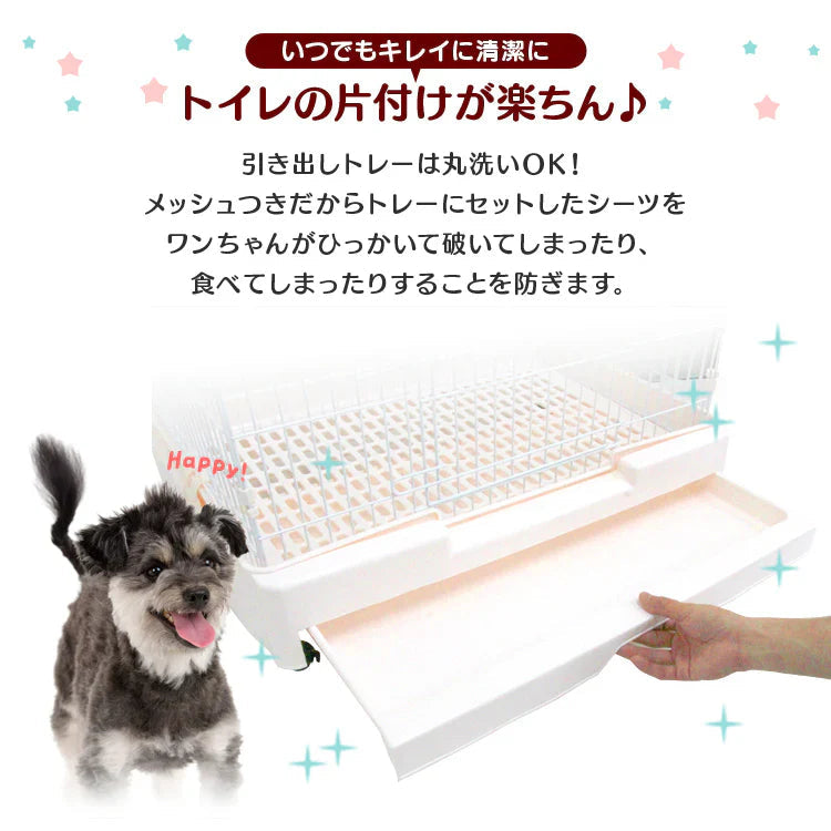 【ホワイト】ペットケージ ケージ 犬 ゲージ サークル 犬ゲージ 犬 サークル ケージ 犬 ハウス 小屋 ペット 小型犬 猫 ネコ ねこ サークルケージ キャットケージ 室内 室内用 犬小屋 猫小屋 引き出しトレー＆キャスター付き