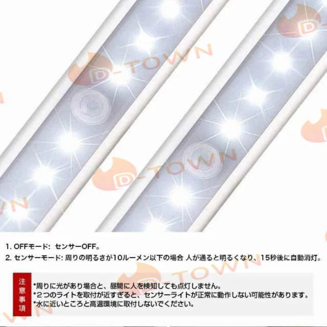 LED人感センサーライト LED人感センサーライト 10LEDランプ 調整可能 USB充電式 省エネ 超寿命　高輝度 両面テープ 磁石マグネット付き 階段 足元灯 w013B(電球色)
