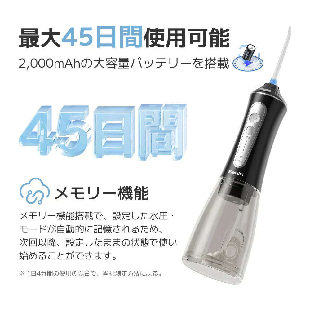 【ブラック】Sarlisi 公式店 口腔洗浄器 ジェットウォッシャー 安心メーカー1年保証 水圧 歯間 歯周病 手軽に歯間ケア 口腔洗浄器 サーリシ ジェットウォッシャー 歯 高圧洗浄機 口腔洗浄機 歯周病 予防 Sarlisi 風呂 口内洗浄器 マウスウォッシャー 歯磨き 矯正 歯間 歯垢洗浄 口臭防止 歯垢落とす USB IPX7防水 替えノズル 歯茎ケアー 携帯型