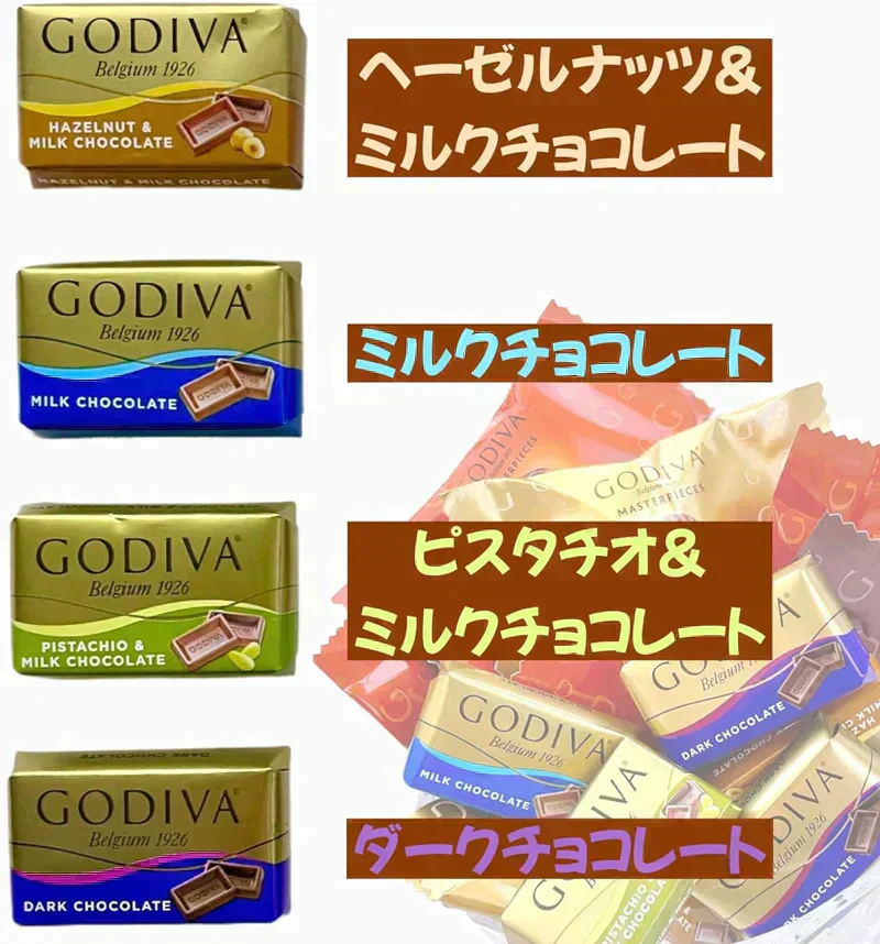 ゴディバ チョコレート 450g 4種アソート GODIVA ナポリタン 4種アソート チョコレート チョコ スイーツ お菓子