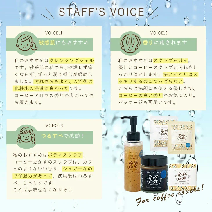 【終売】コカ・コーラ スクラブソープ１個＋カプチーノアロマバスシュガー２個