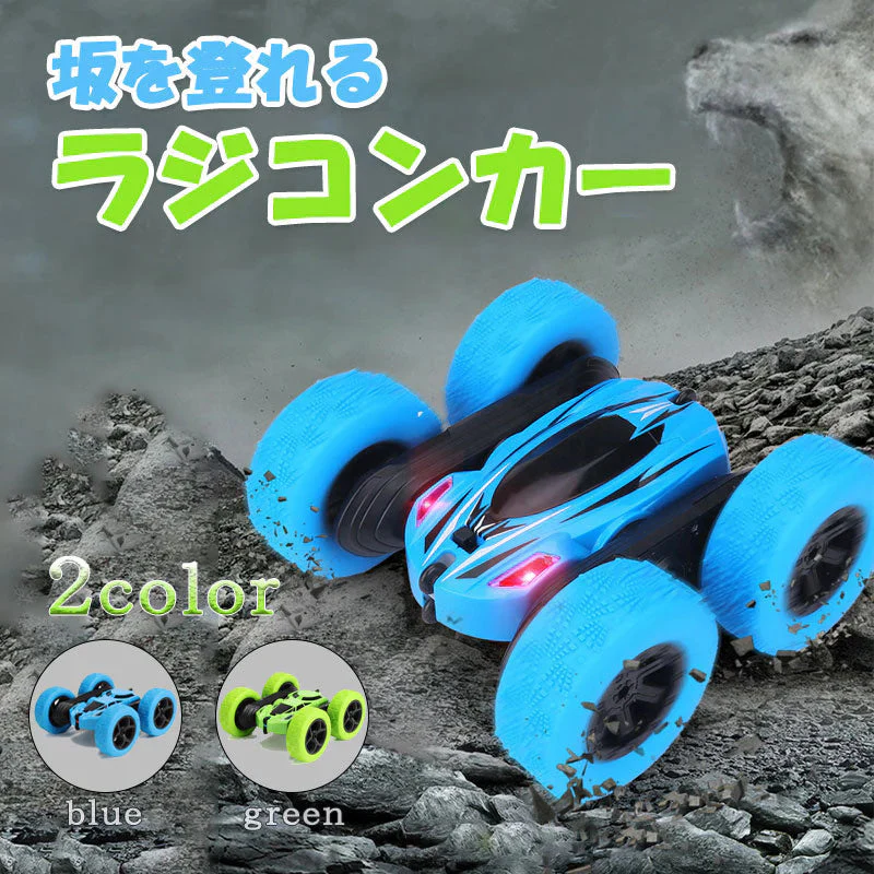 ラジコンカー グリーン 子供 最新版 リモコン自動車RC 充電 簡単 子供クリスマスプレゼント オフロード 誕生日 小学生 大人 おもちゃ 知育玩具 360°回転