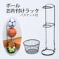 ボールお片付けラック（バスケット付）◆ 玄関 倉庫 収納 バスケットボール サッカーボール 野球ボール テニスボール 子ども遊具 傘 ラックタイプ バスケット付き 入園 入学 男の子 球技 ボール 片付け 整理 男児 ボールラック 新生活応援