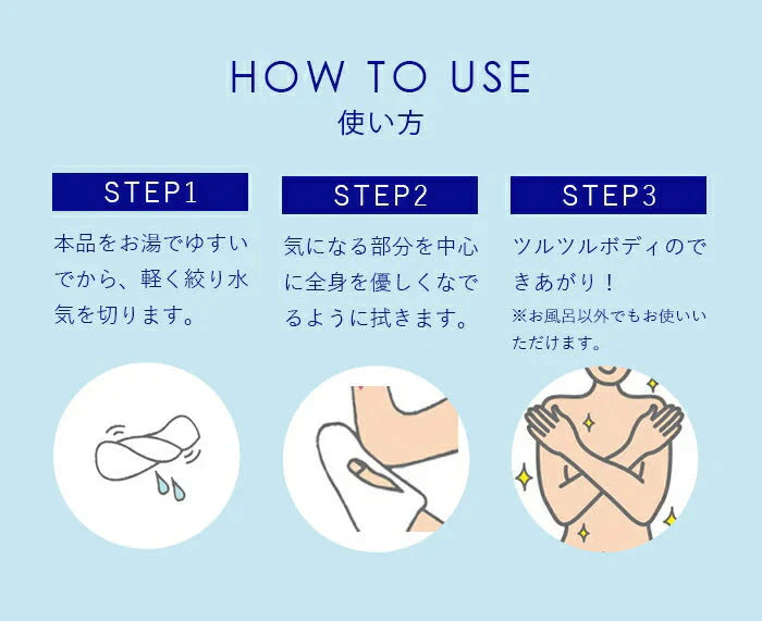 【つるつるお肌が手に入る!】ピーリングタオル セット 角質ケア 角質除去 角質取り 垢すりタオル ボディタオル 垢すりスポンジ ボディケア 背中 小鼻 ひじ ひざ かかと / つるるんボディリゼ