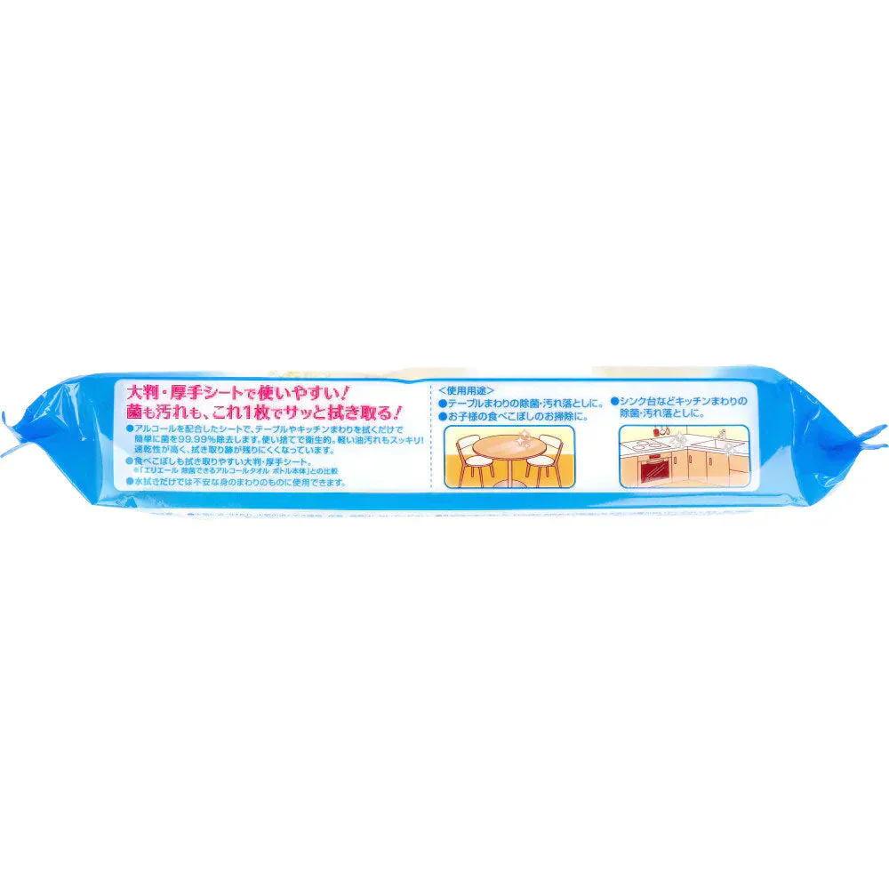 除菌ウェットシート エリエール 除菌できるアルコールタオル 食卓テーブル用 70枚入X6パック