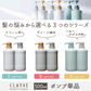 ＳＮ　CLAYGEシャンプー 500ml ポンプ ボトル