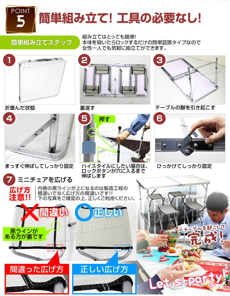 【120×60㎝】【ブラウン】レジャーテーブル セット レジャーテーブル 折りたたみ テーブル チェア 4脚 セット 幅 120cm レジャー テーブル イス アウトドア テーブル セット チェア キャンプ お花見 運動会 防災グッズ MERMONT