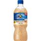 送料無料 サントリー  クラフトボス 世界のTEA 贅沢ミルクティー 紅茶 600ml×1ケース/24本