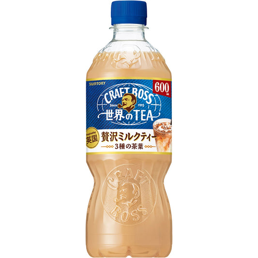 送料無料 サントリー  クラフトボス 世界のTEA 贅沢ミルクティー 紅茶 600ml×1ケース/24本