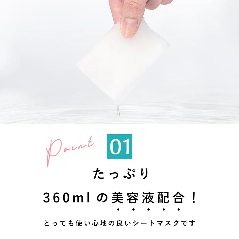 【徹夜向け専用シートマスク】30枚入り VC200 RETINOL シートマスク パック 顔パック 女性用 人気 オールインワン フェイスマスク フェイスパック 日本製 マスクパック スキンケア 美容マスク プラセンタエキス ビタミンC 超濃厚保湿 CICIBELLA 顔パック 化粧水 美容液 夜の集中スキンケア