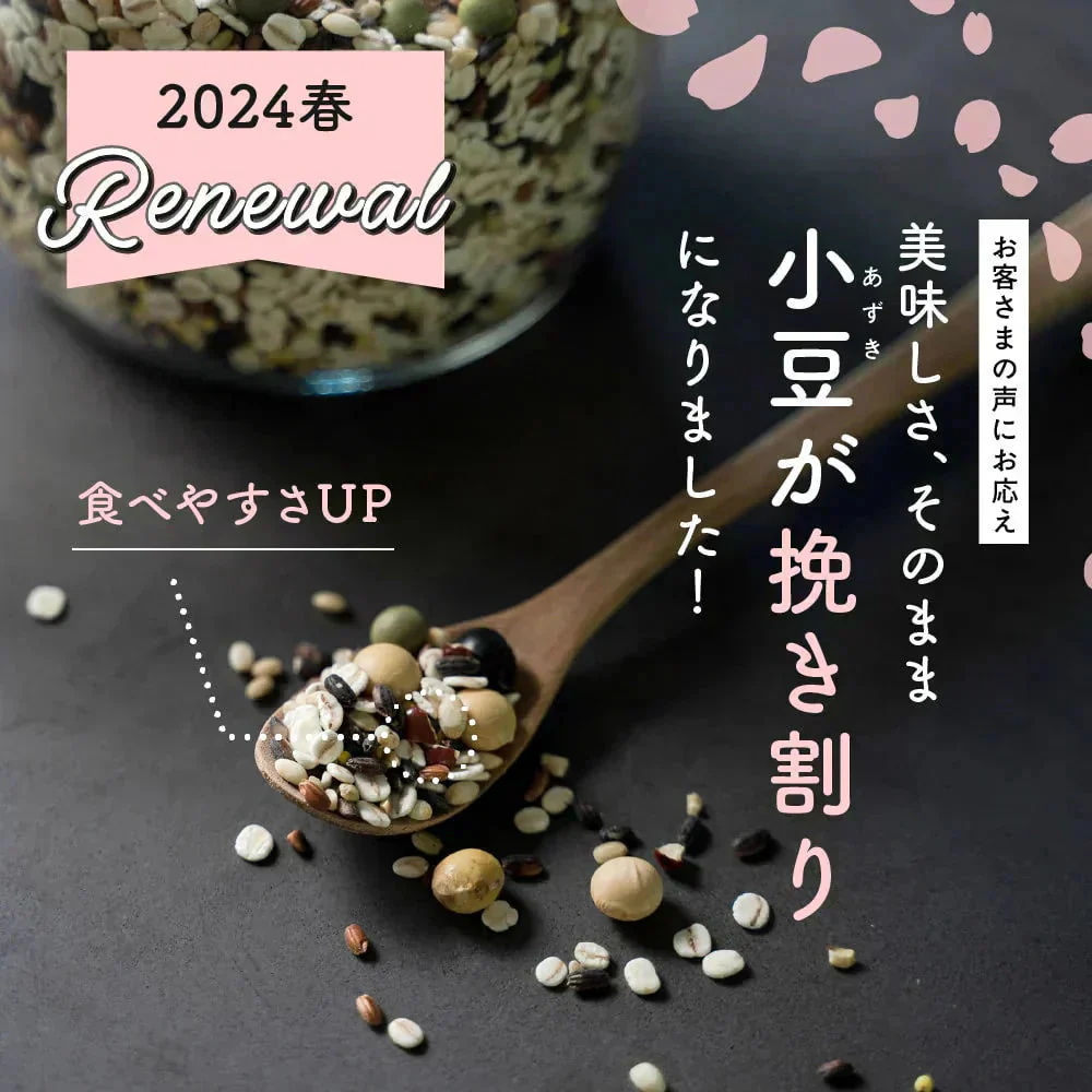 雑穀 雑穀米 糖質制限 ダイエット重視スリムブレンド 4kg(400g×10袋) 徳用サイズ 送料無料