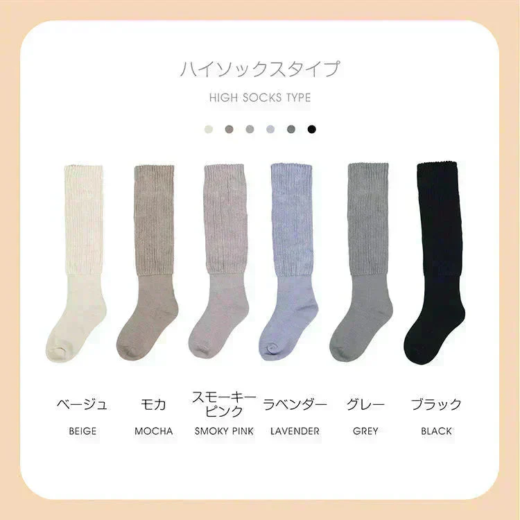 【ハイソックスタイプ×スモーキーピンク】暖かい あったか靴下 ハイソックス 快温ソックス 厚手 ルームソックス あったか レディース 防寒 保温【カウシェファーム収穫対象商品】