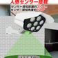 ダミーカメラ ソーラー 防雨 屋外用 LED ソーラーライトダミーカメラ１個 防犯カメラ 玄関 人感センサー センサーライト 監視 防犯 防犯対策 防犯カメラ【発送時期は商品説明参照】