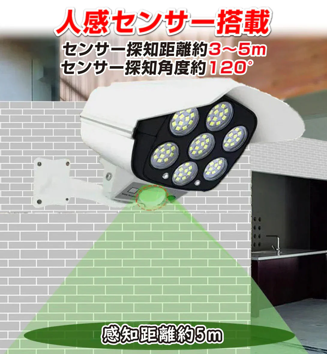 ダミーカメラ ソーラー 防雨 屋外用 LED ソーラーライトダミーカメラ１個 防犯カメラ 玄関 人感センサー センサーライト 監視 防犯 防犯対策 防犯カメラ【発送時期は商品説明参照】