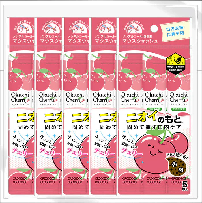 オクチマウスウォッシュ 【オクチチェリー】<<合計50本（25本セット×2）>>  口内洗浄 口臭予防