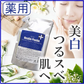 美白 薬用 ピーリングジェル 角質 ヒーリンピーリン ピーリングジェル 380g ゲル  角質ケア 医薬部外品　メール便無料