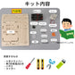 ちょうちょ 蝶 木製模型 組み立てキット 小学生 子供 おもちゃ 工作 自由研究 簡単 夏休み 冬休み 昆虫 ミニチュア かわいい 図工 プレゼント 知育玩具