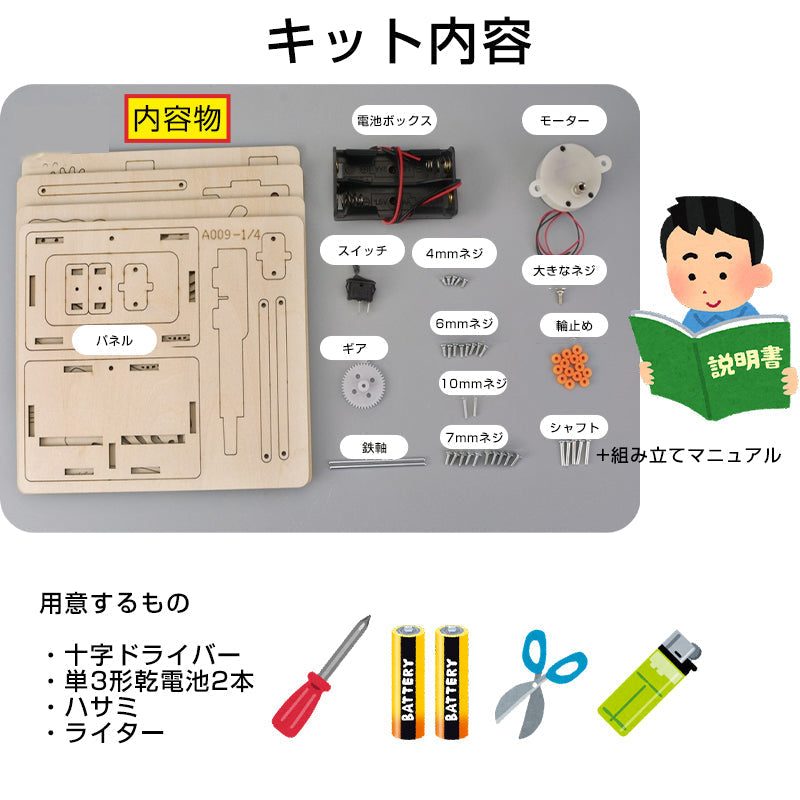 ちょうちょ 蝶 木製模型 組み立てキット 小学生 子供 おもちゃ 工作 自由研究 簡単 夏休み 冬休み 昆虫 ミニチュア かわいい 図工 プレゼント 知育玩具
