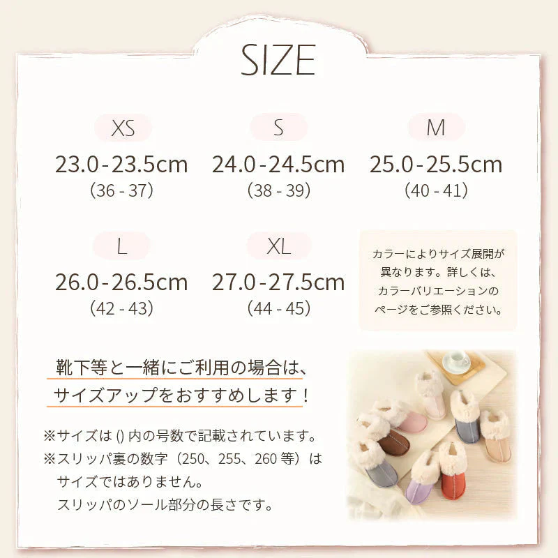 【色お任せ /Lサイズ /圧縮梱包】ルームシューズ スリッパ ムートン 風 厚底 カップル メンズ レディース 来客用 もこもこ 暖かい かわいい おしゃれ ファー 冷え防止 屋内 寒さ対策 秋冬 冬用 フェイクファー 室内履き 新生活 プレゼント