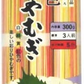 【50周年決算特価】【具麺付き】友白髪 ひやむぎ そうめん 東亜食品 本場播州 きしめん 華色 ひやむぎ 麺有楽 播州そうめん 冷水ごねきしめん 5種にぐーめん 2袋セット 関東圏送料無料