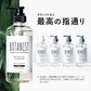 BOTANIST ボタニスト ボタニカルスカルプシャンプー・トリートメントセット ヘアケア ぼたにすと