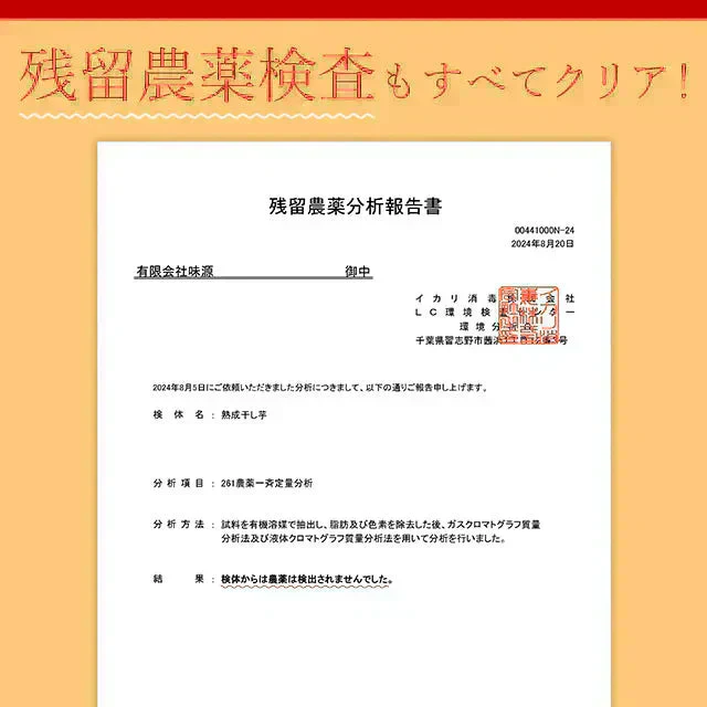 600g 自然の館の熟成干し芋 200g×3袋 干し芋 ほしいも 干しいも 送料無料