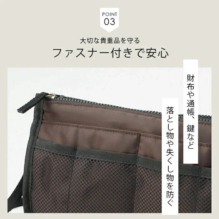 ショルダーバッグにもなる バッグインバッグ 2色セット 自立 メッシュ カバンの中身 カバン整理 30代 40代 50代 インナーバッグ ネイビー ブラウン