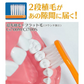 歯ブラシ まとめ買い Ci700 極薄ヘッド (超先細+フラット毛) スライドキャップ付 Sやわらかめ 50本入り