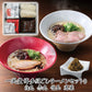 一風堂博多絹ごしラーメンセットD 白丸 赤丸 替玉 高菜 有名店【送料込み】【お届け不可地域：沖縄・離島】