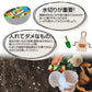 不織布製コンポスト　黒　1個