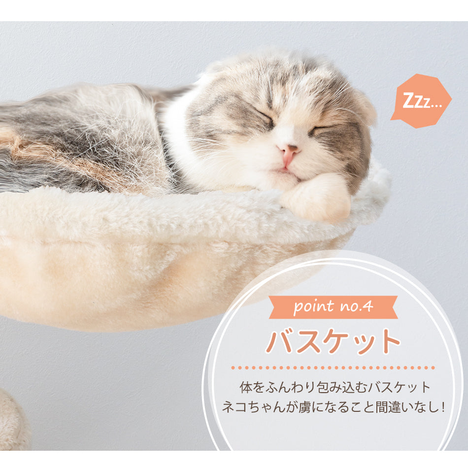 キャットタワー 据え置き 155cm 爪とぎ付き ポール おもちゃ付き コンパクト スリム 麻 麻紐 省スペース 多頭 大きい猫 大型猫 猫 タワー おしゃれ ネコタワー キャットランド 猫 ねこ ネコ 人気 置き型 猫タワー 猫用品