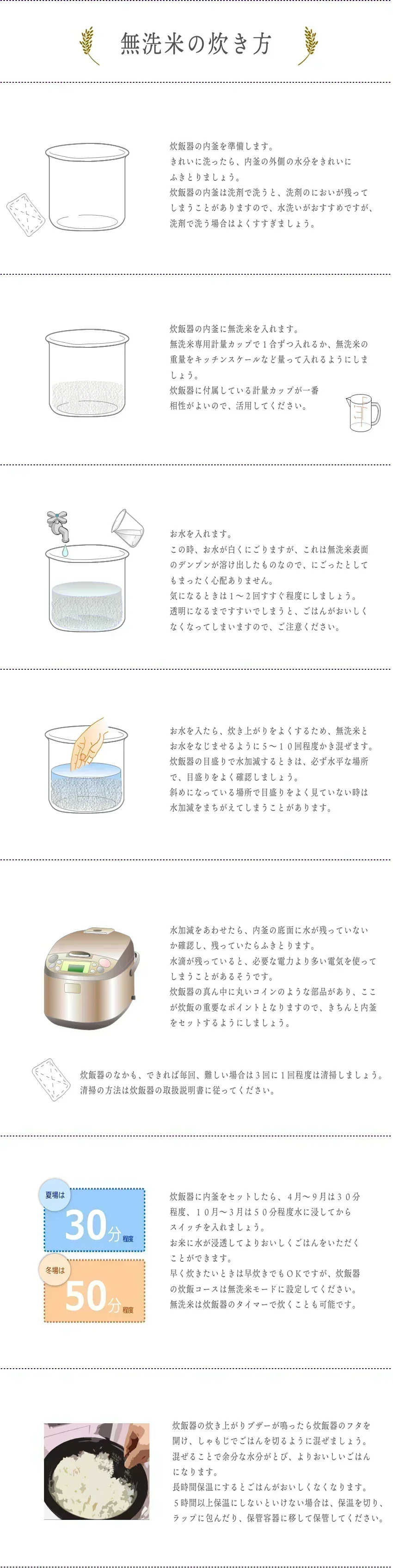 令和8年産 10kg 宮崎県産コシヒカリ 送料無料 10キロ 無洗米 節水 5kg×2