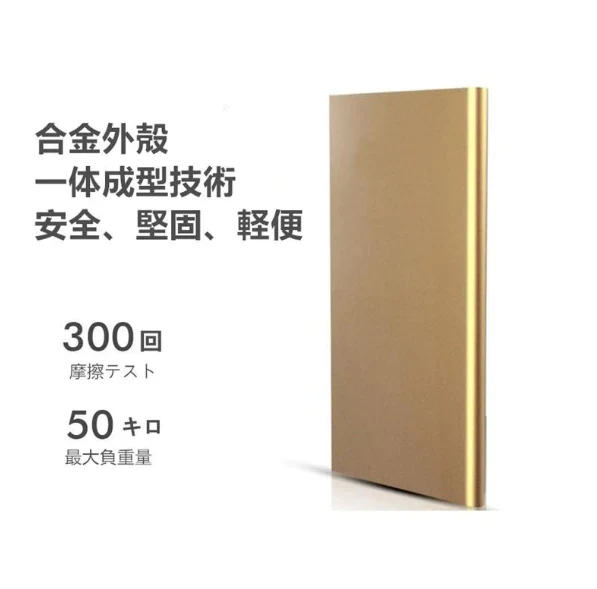 「在庫処分商品」「ゴールド」モバイルバッテリー 8800mAh 大容量 極薄 軽量 充電器 2台同時充電可能 LEDライト付 超薄型 コンパクトサイズ iOS Android対応 高品質 2.1A急速充電 PL保険