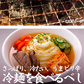 盛岡冷麺2食 特製Ｗスープ付き 食品 お試し 業務用 おつまみ ギフト 韓国 韓国冷麺 韓国食材 冷やし中華 送料無料 メール便