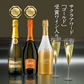 高品質 辛口スパークリングワイン 3本 飲み比べセット イタリア産 サクラアワード ダブルゴールド 金賞入り［常温］【3〜4営業日以内に出荷】【送料無料】[W]