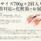 タラバガニ 足 4L 700g×2肩（解凍後1.12kg前後） ※化粧箱に入れてお届け タラバ蟹 たらばがに 海鮮ギフト たらば蟹 たらばがに 海鮮 たらば タラバ ボイルカニ 脚 かに足 蟹足 高級グルメ お取り寄せグルメ 送料無料 母の日 プレゼント ギフト  母の日思いの 健康 実用的